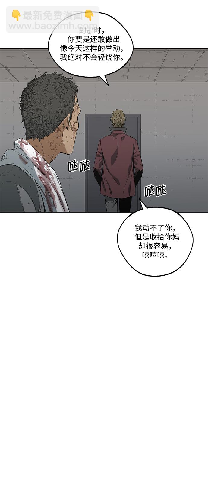 第6话50
