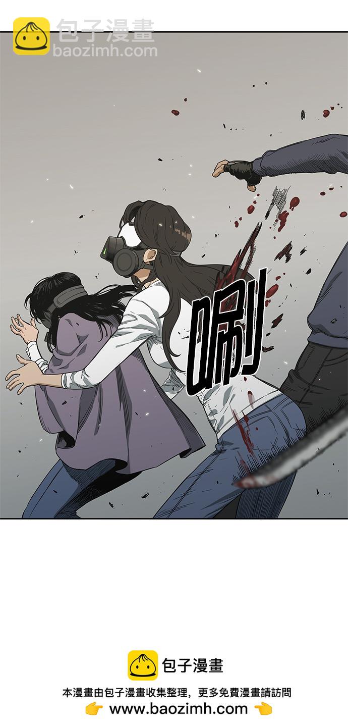 第6话53