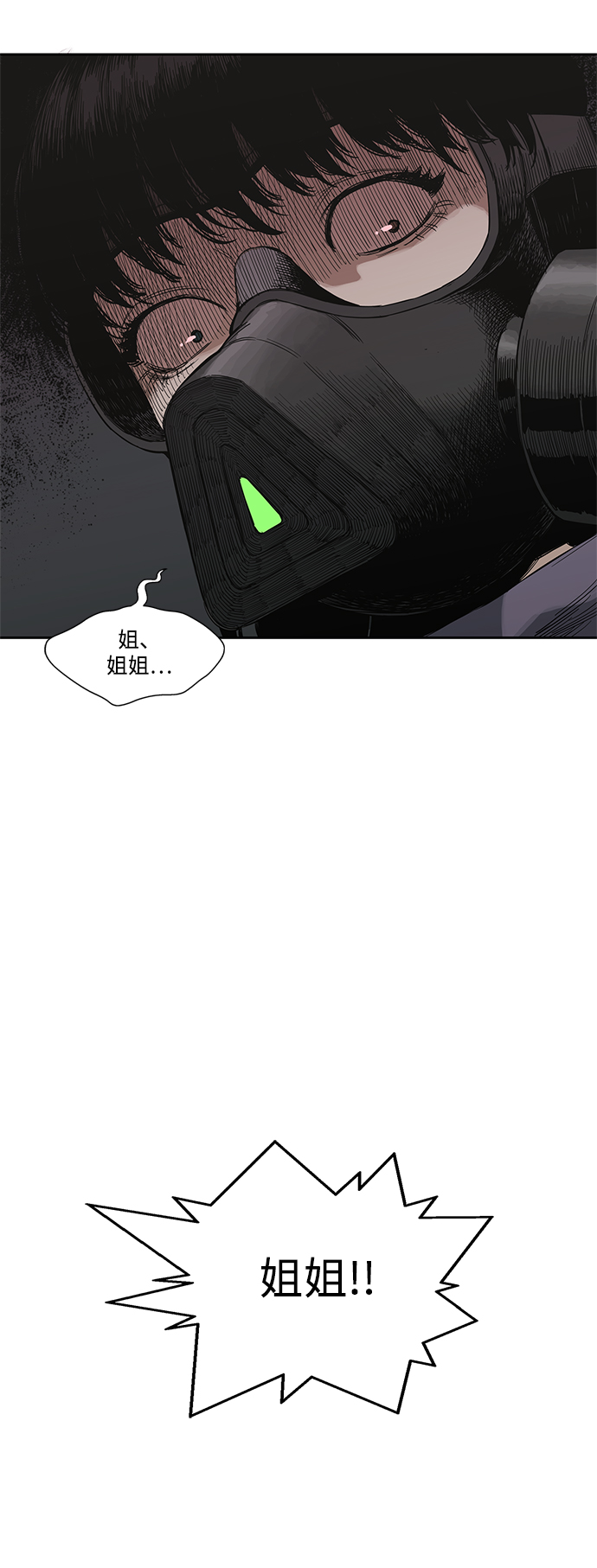 第6话56
