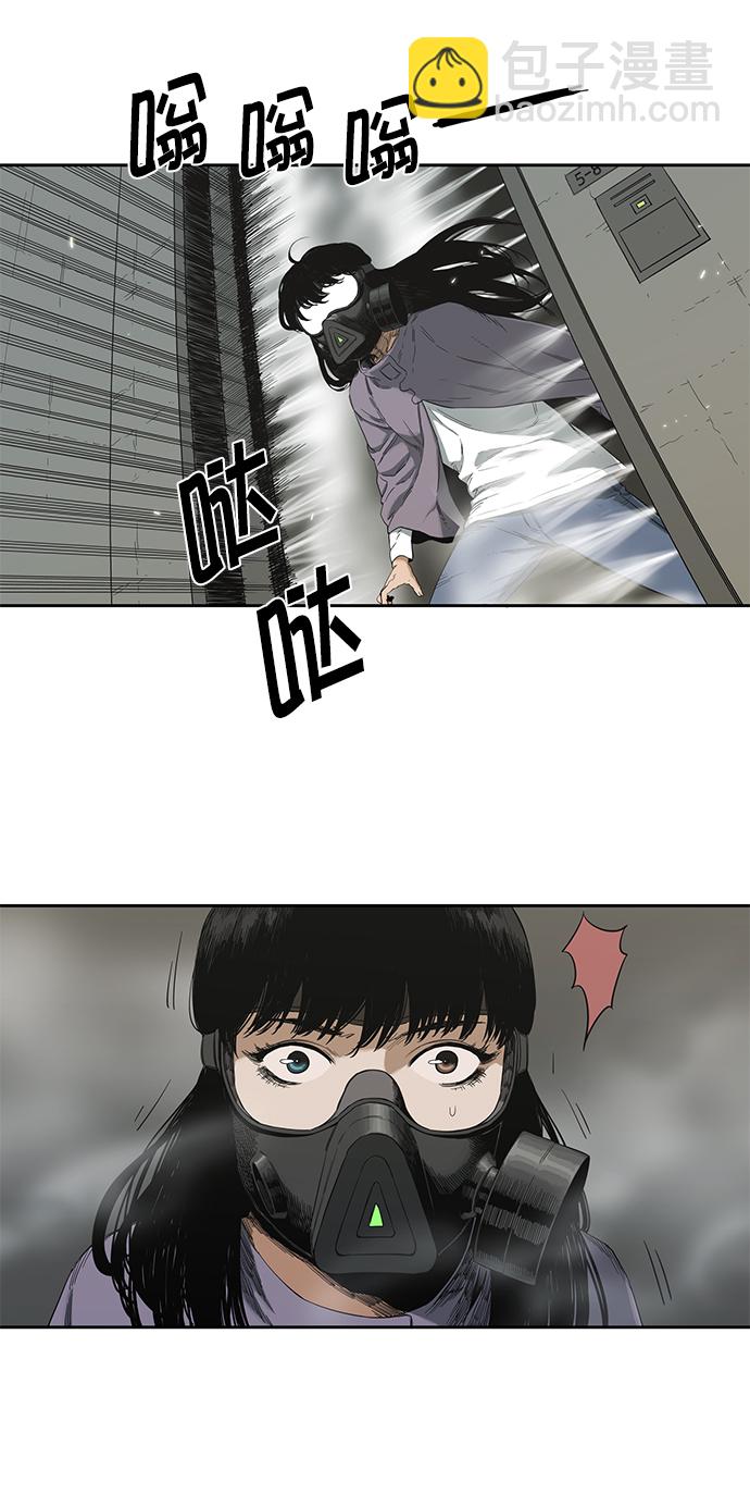 第6话7