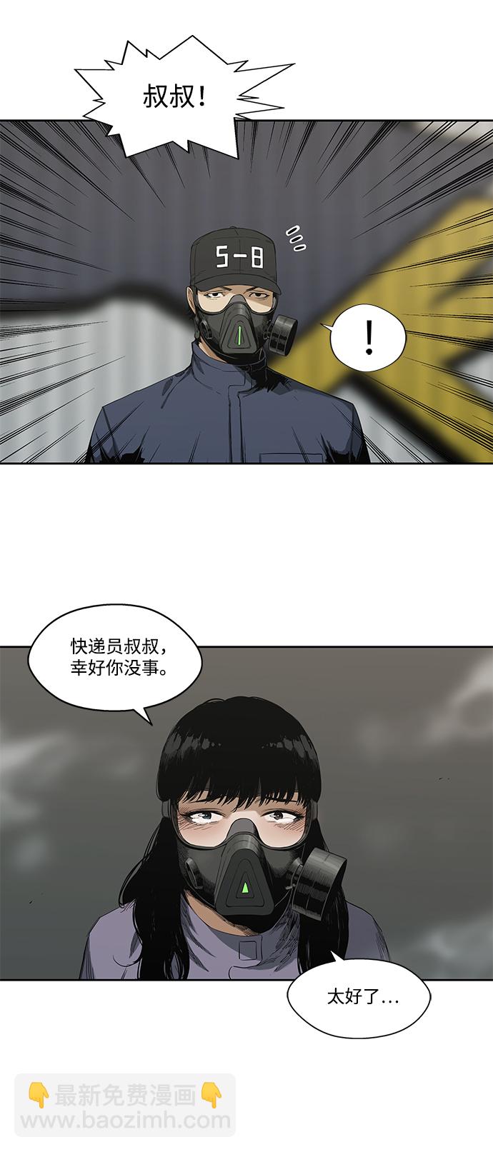 第6话8