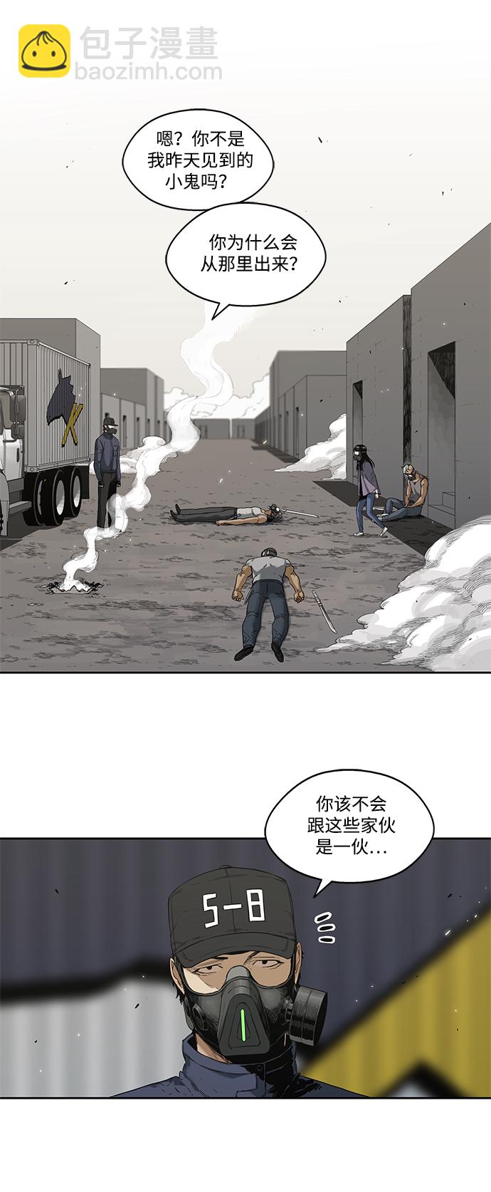 第6话9