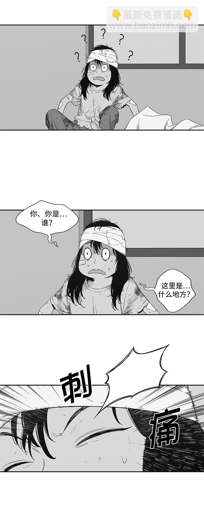 第7话14