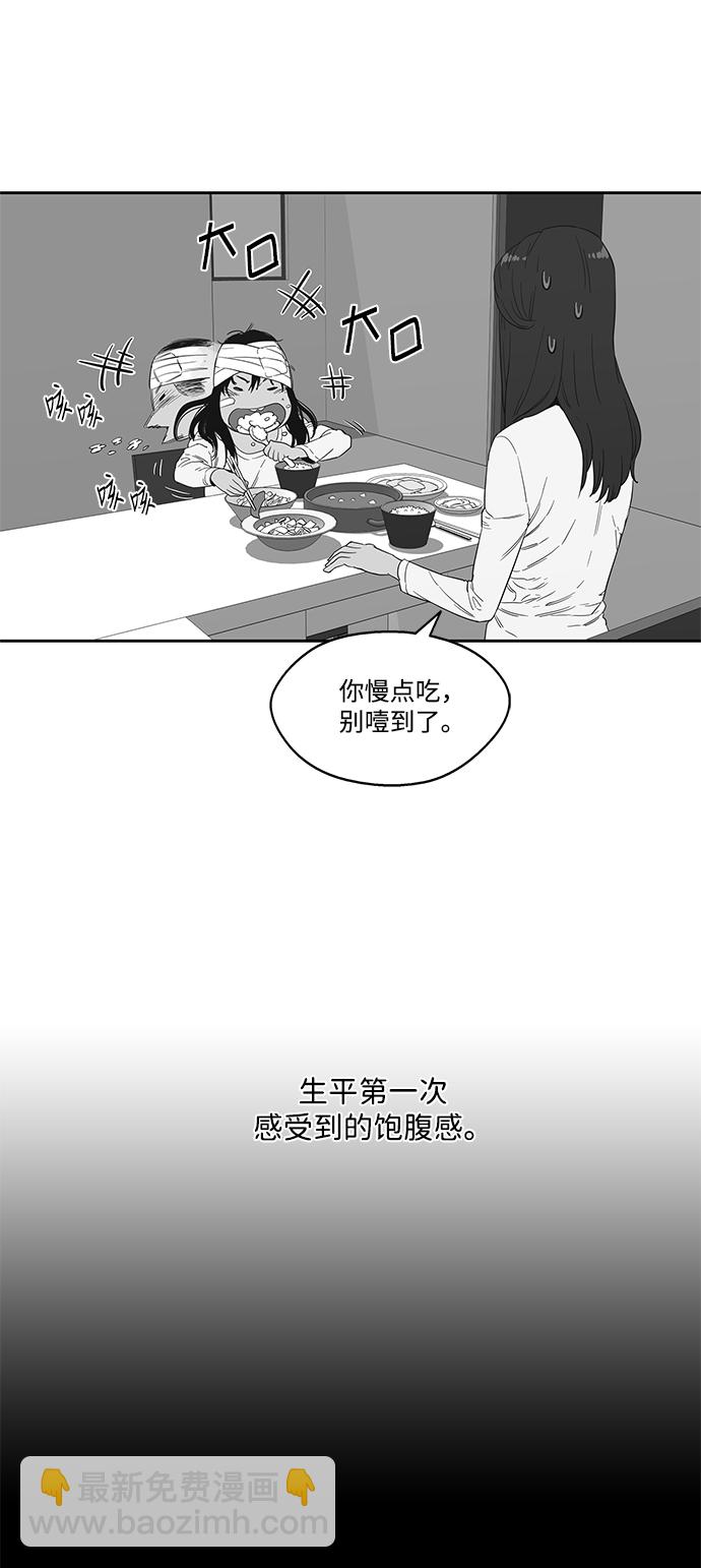 第7话18
