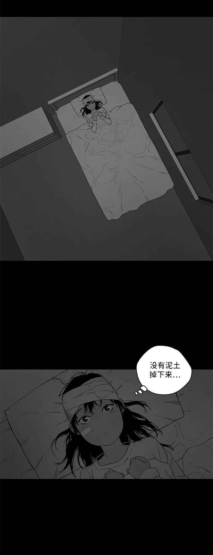 第7话19