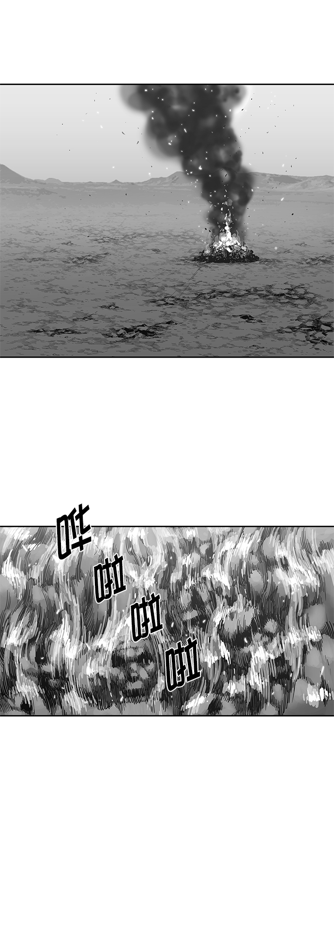 第7话2