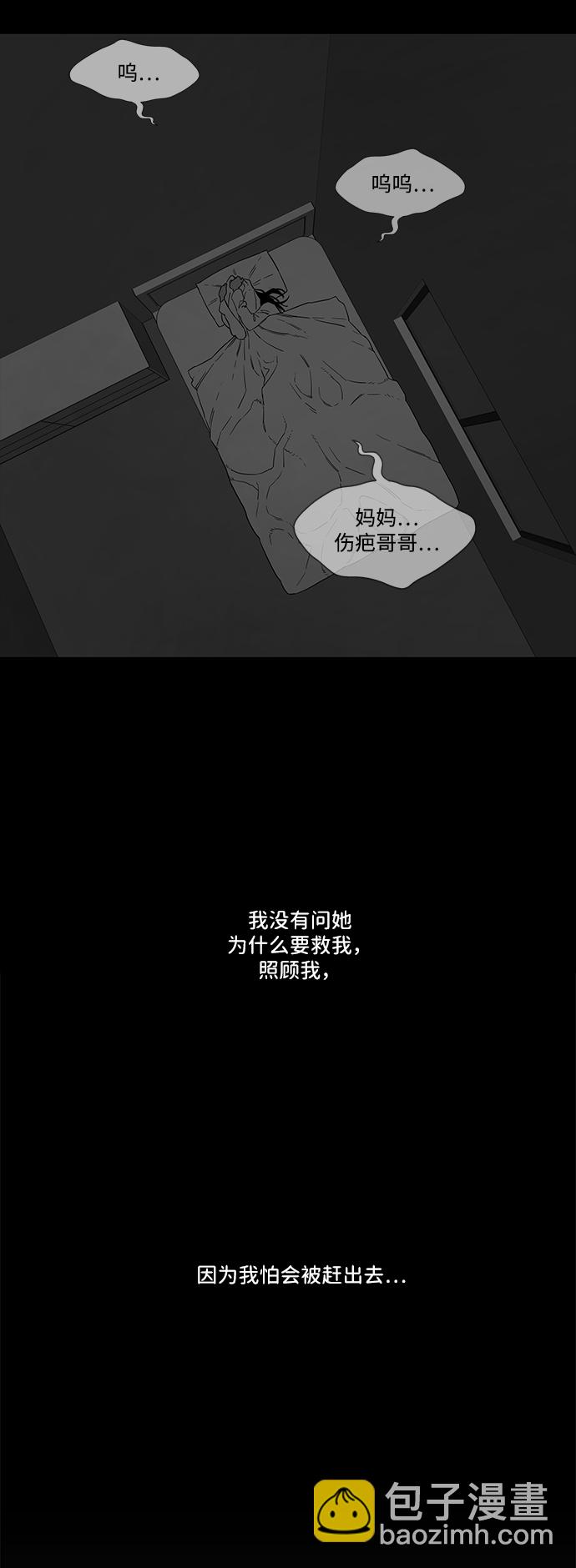 第7话22