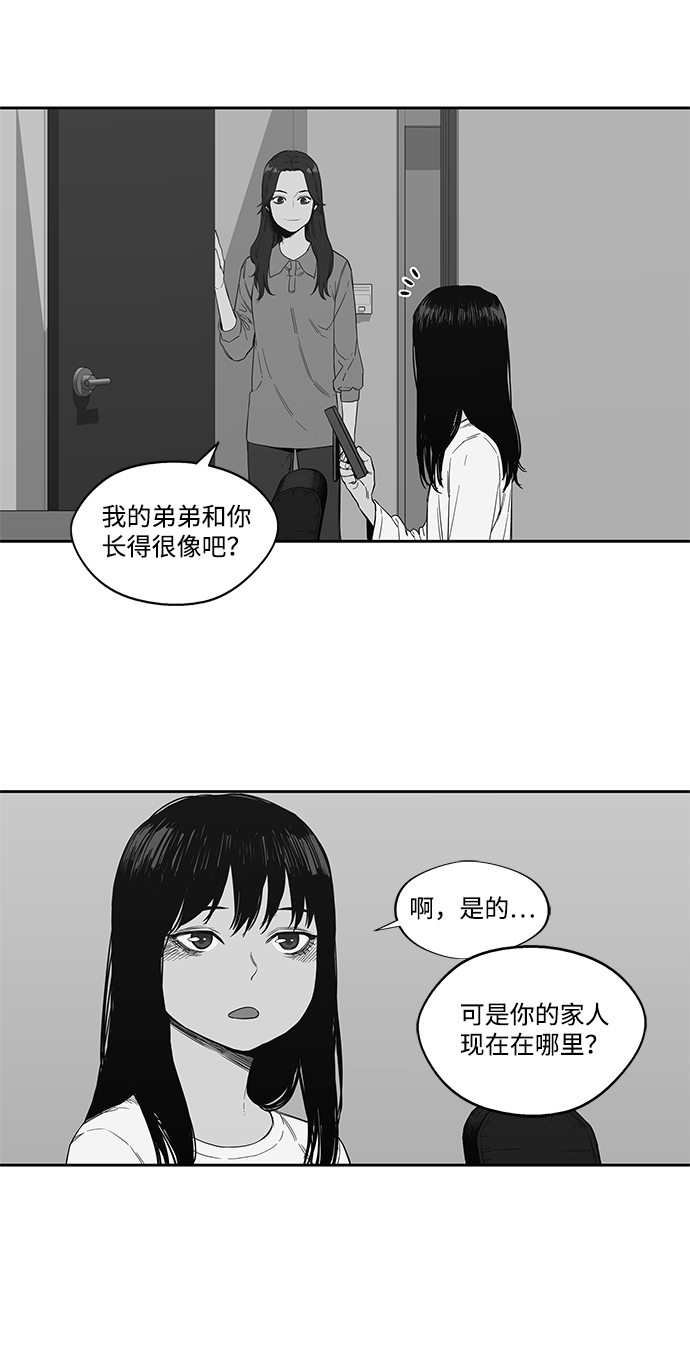 第7话27