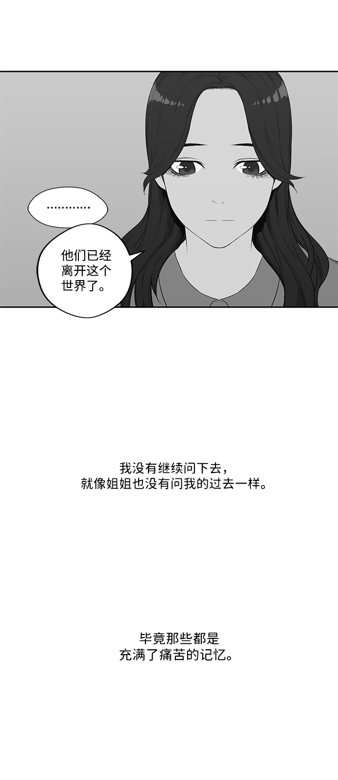 第7话28