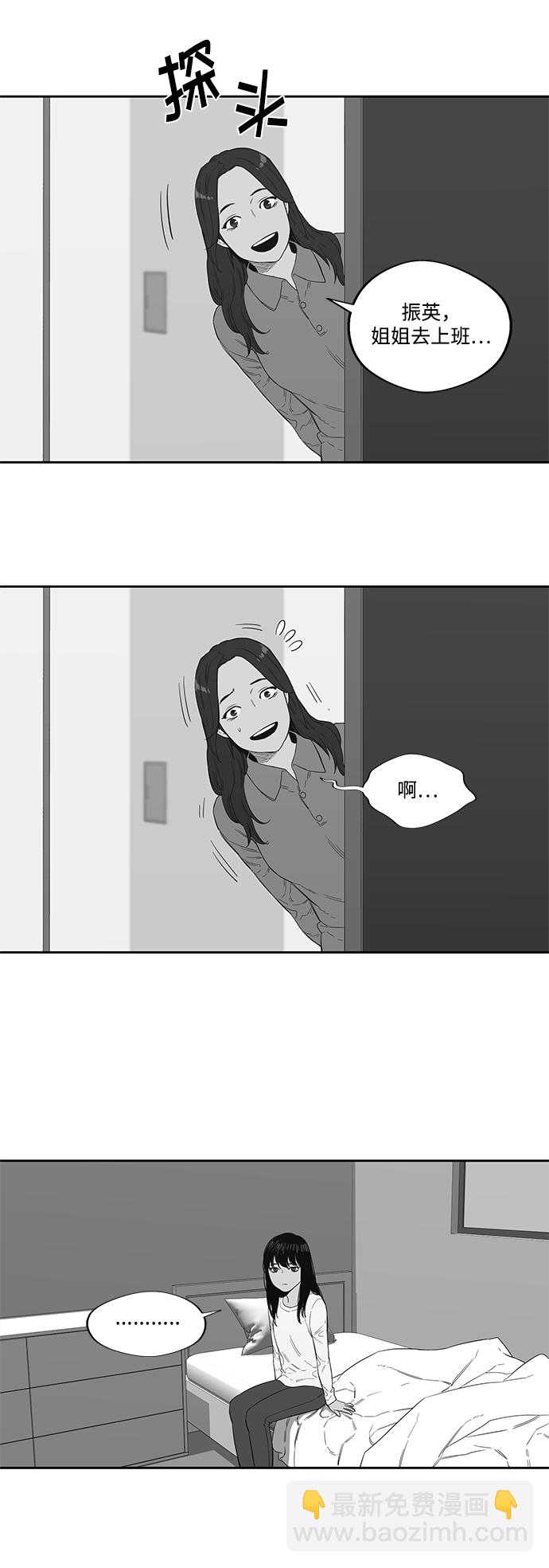 第7话29