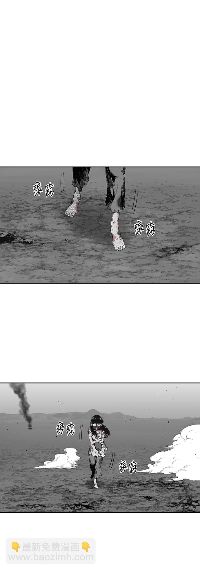 第7话3