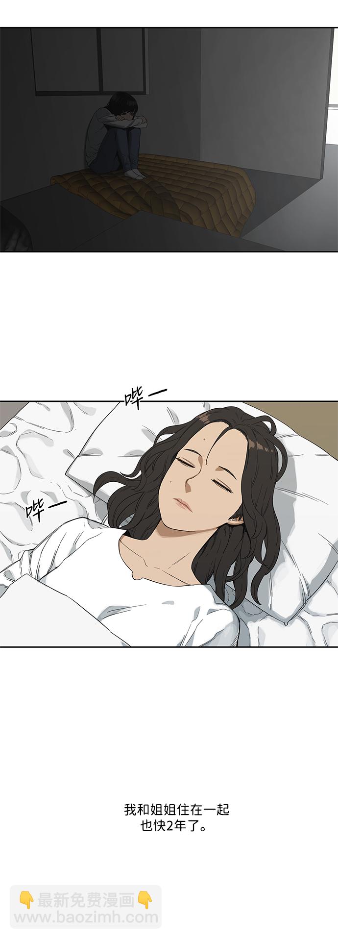第7话32