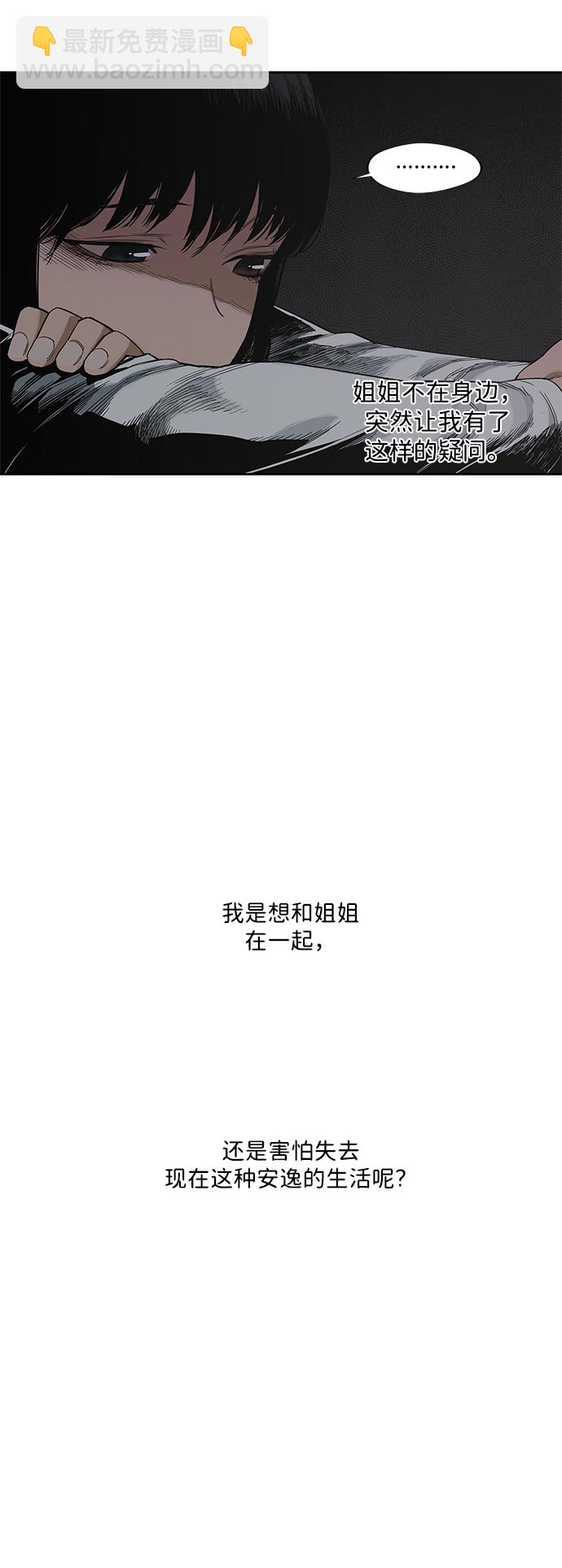 第7话33
