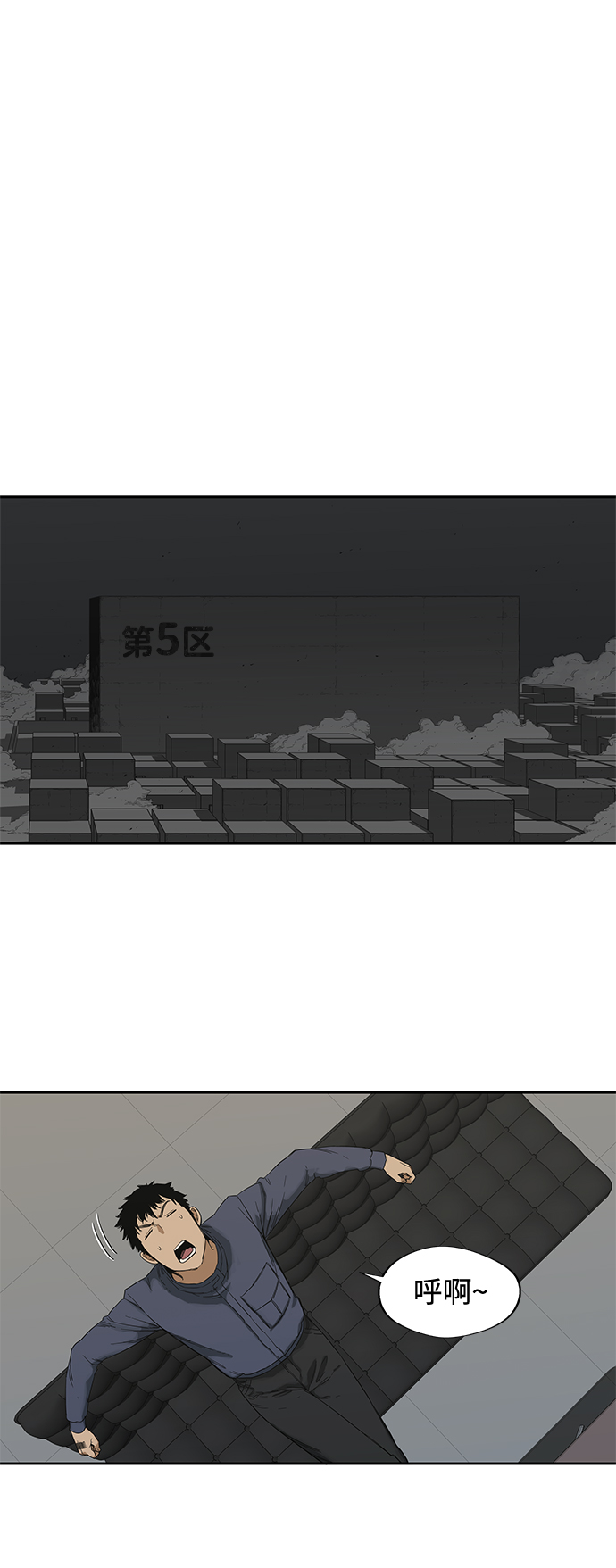 第7话34