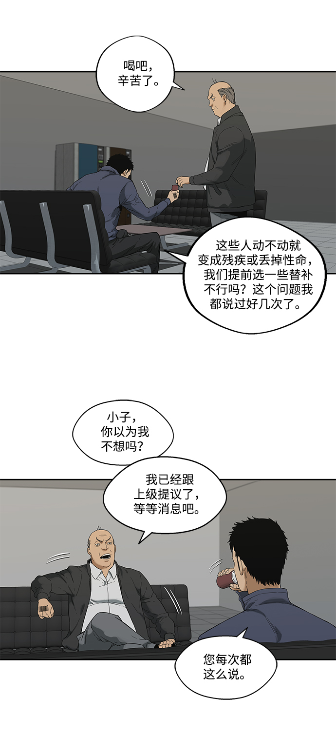 第7话36