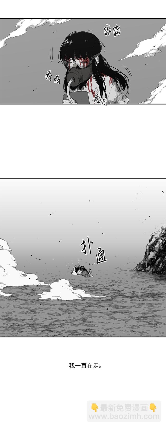 第7话4