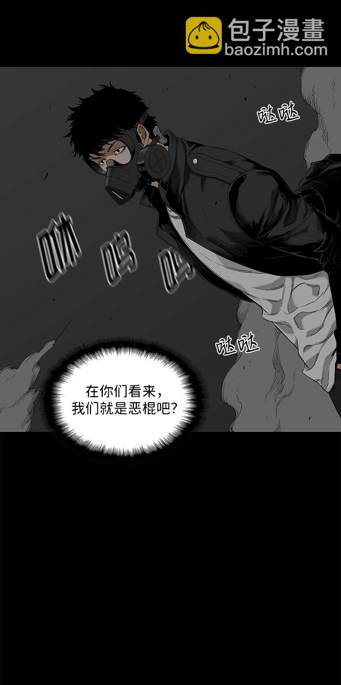 第7话41