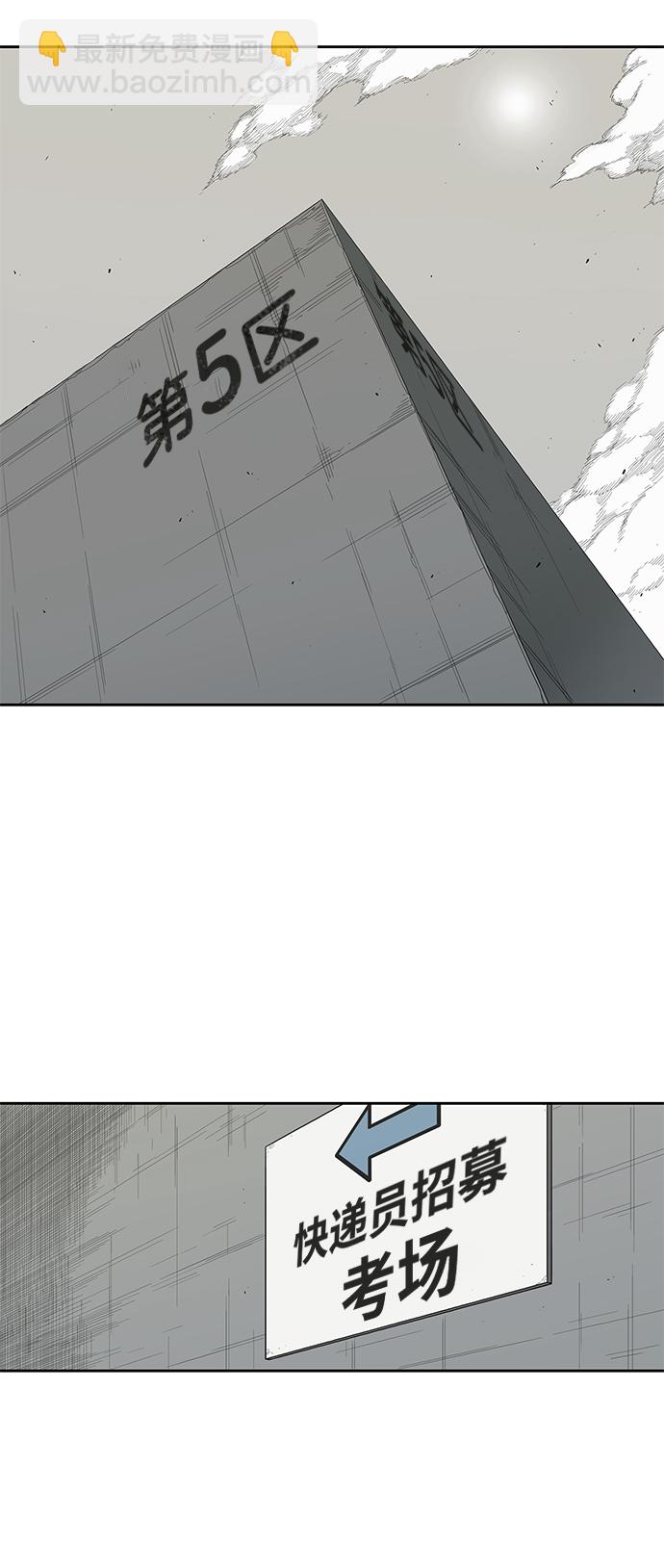 第7话46