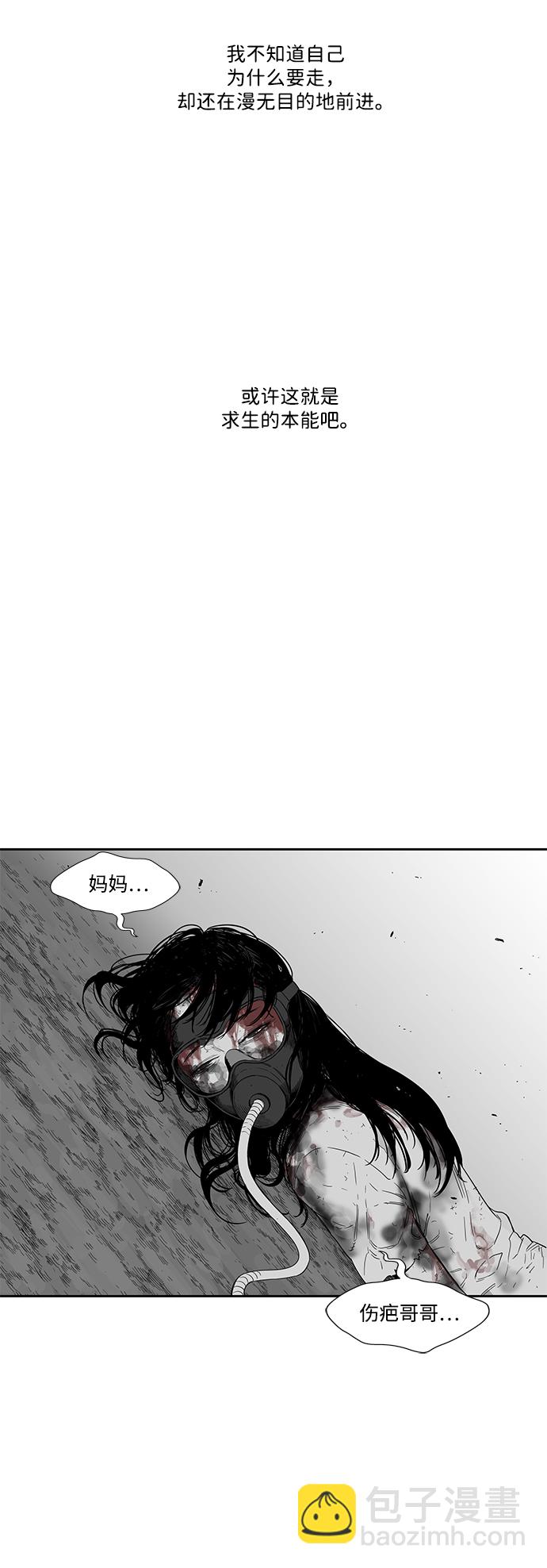 第7话5