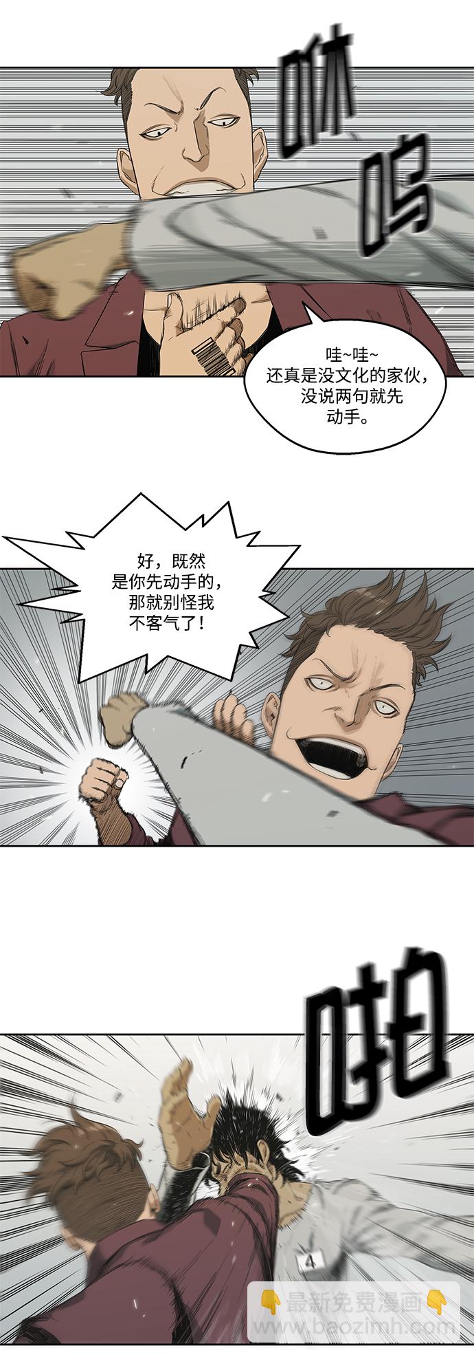 第7话55