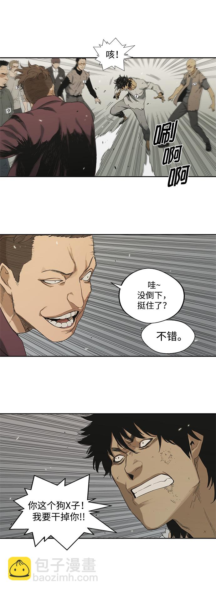第7话56