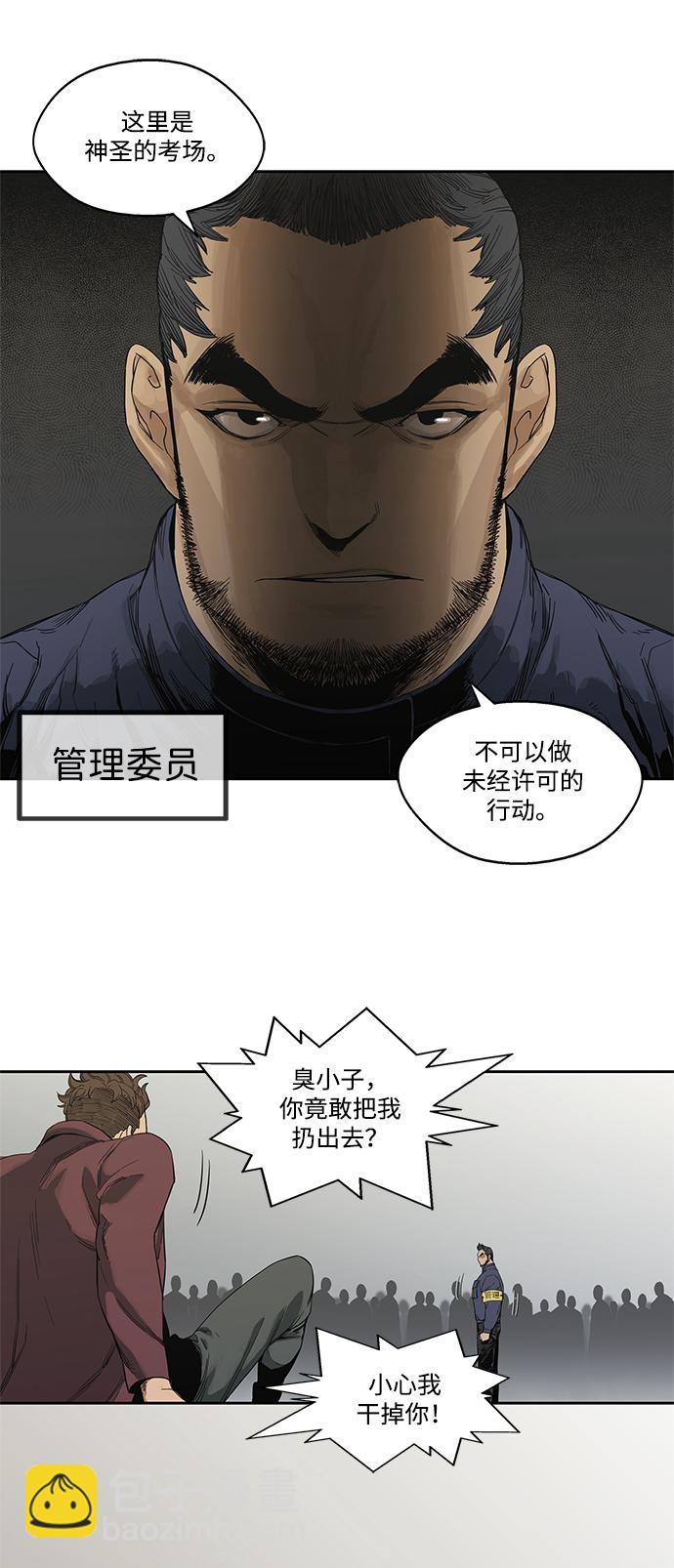 第7话59