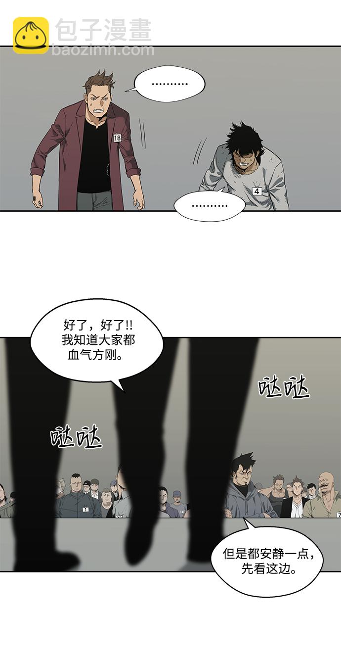 第7话61