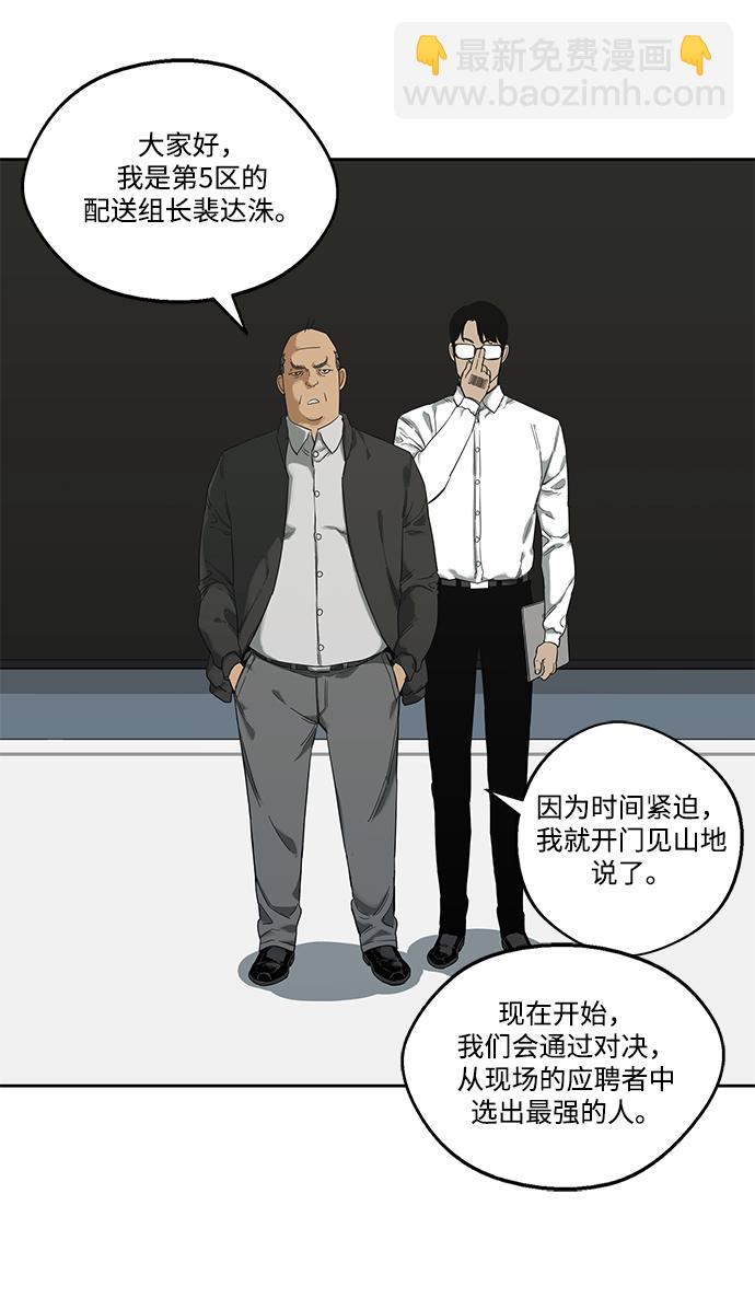 第7话62