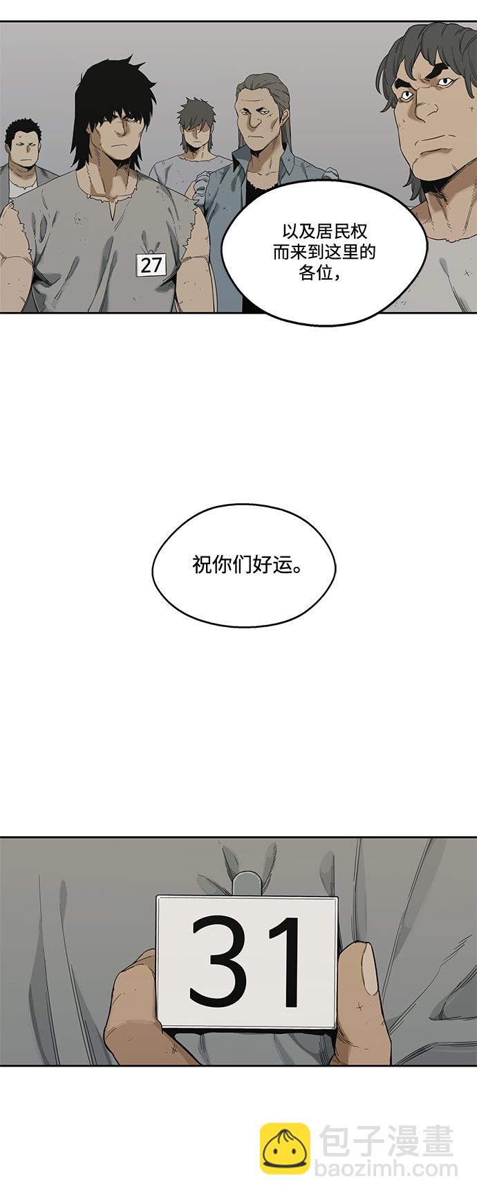 第7话65