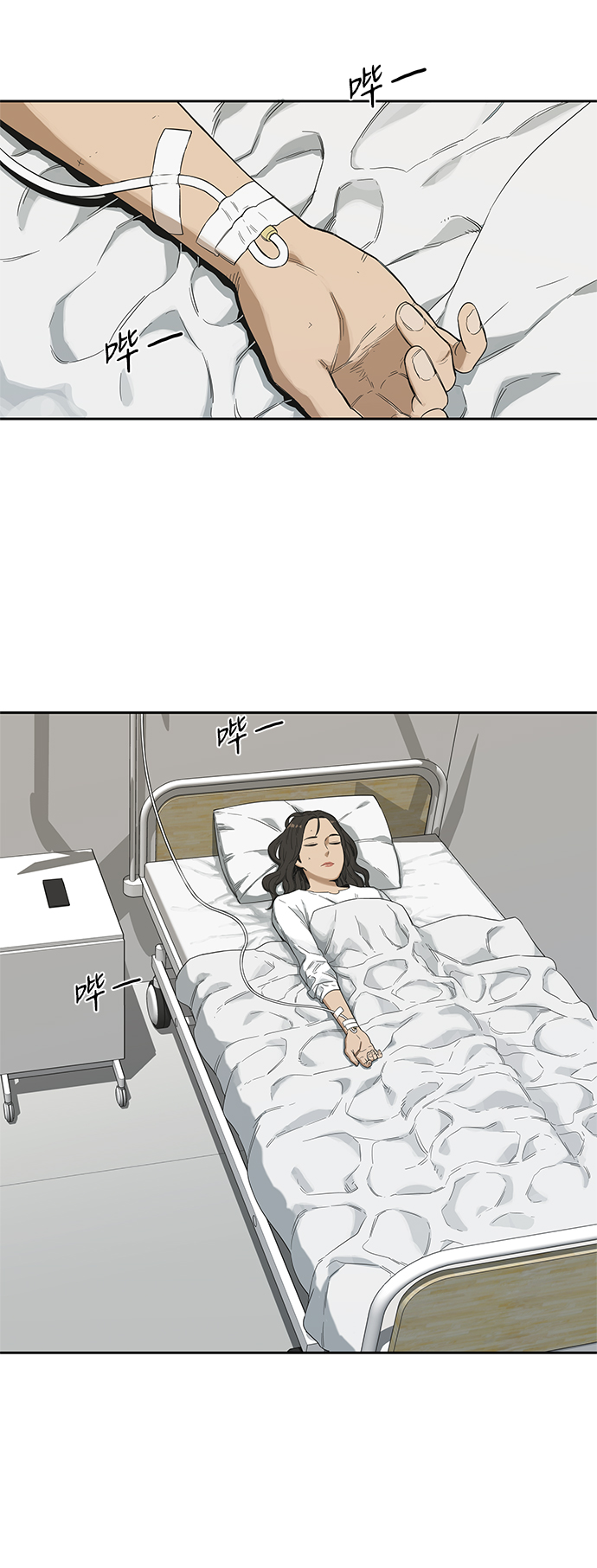 第7话8