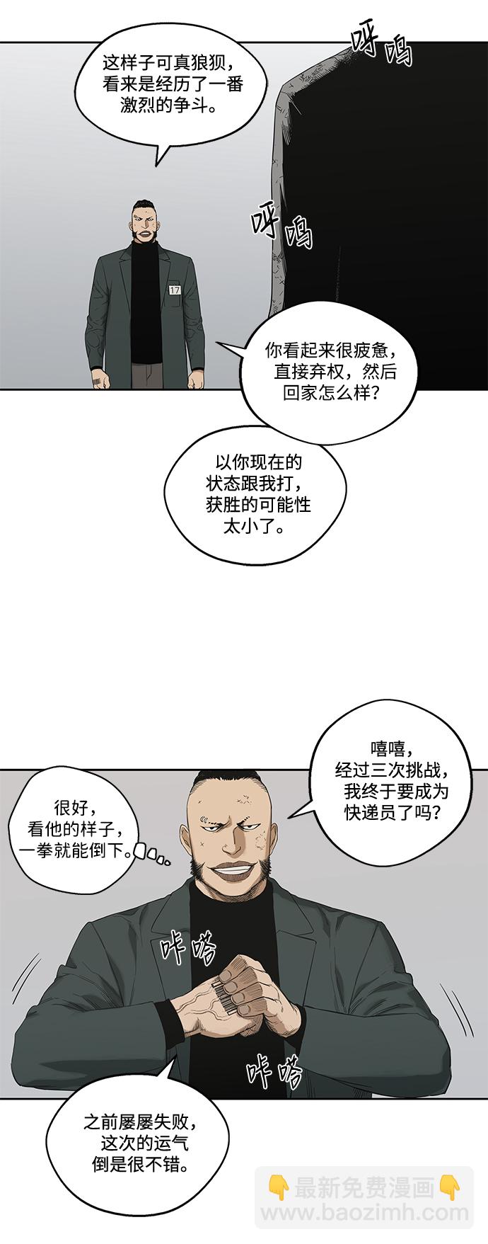 第8话13