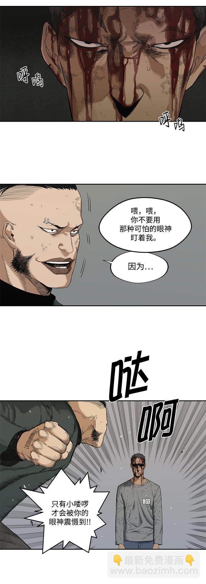第8话14