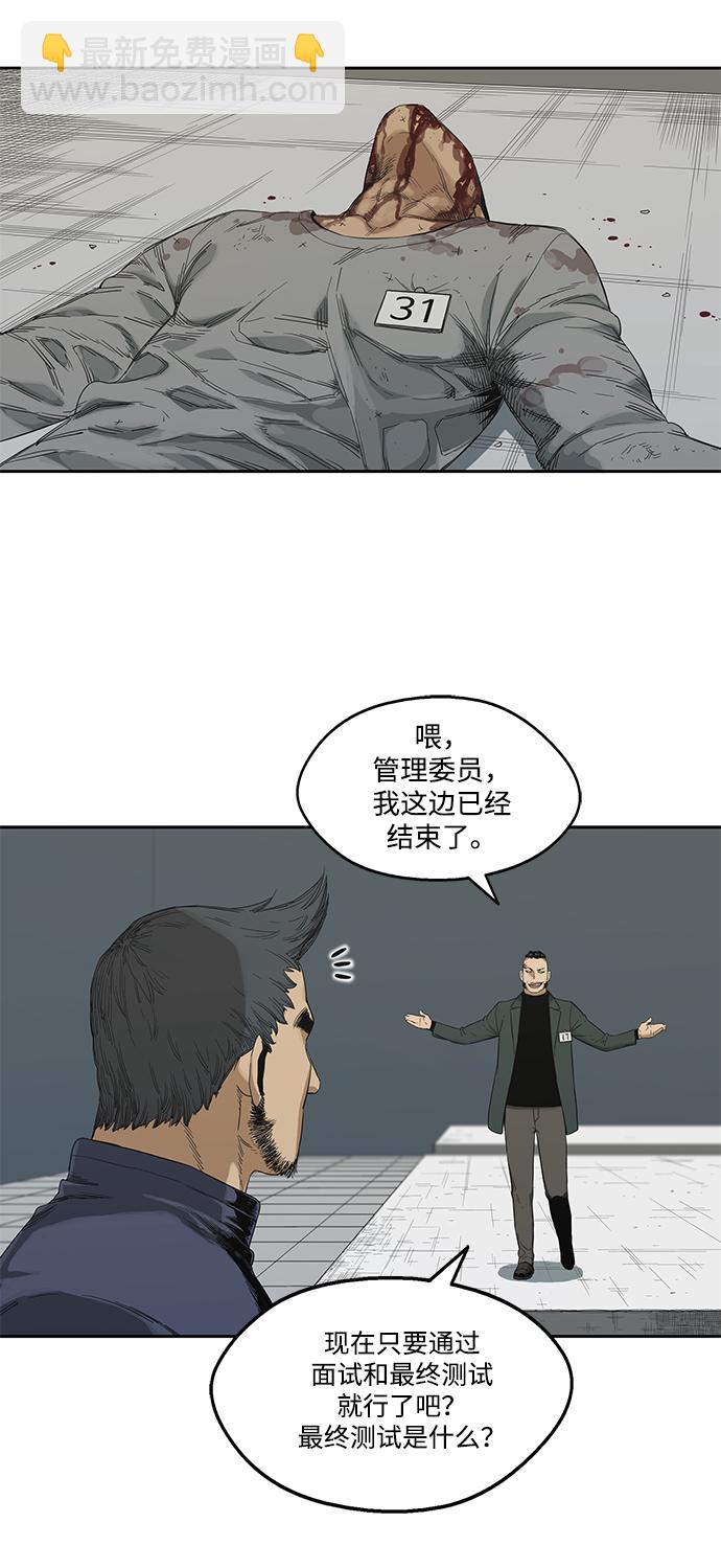 第8话24