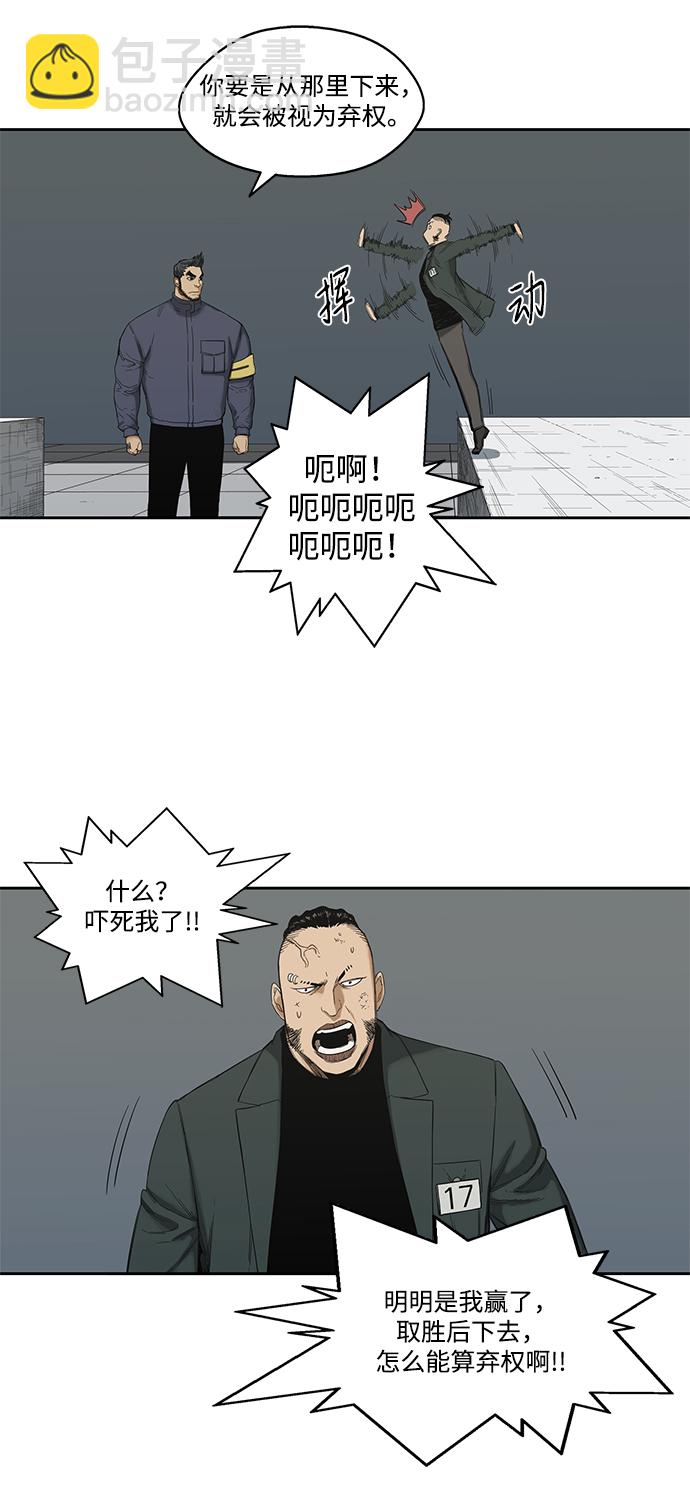 第8话25