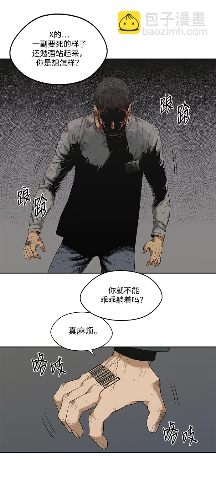 第8话28