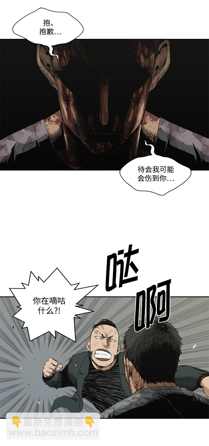 第8话29