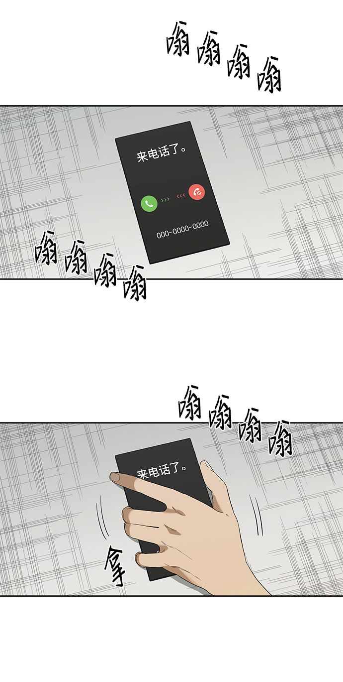第8话3