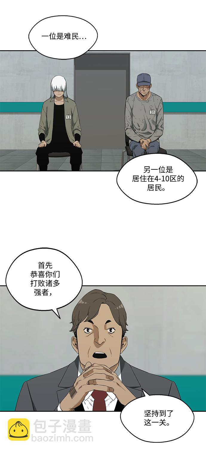 第8话38