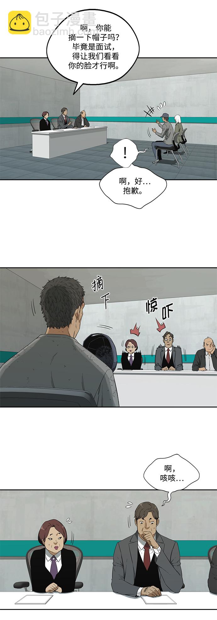 第8话39