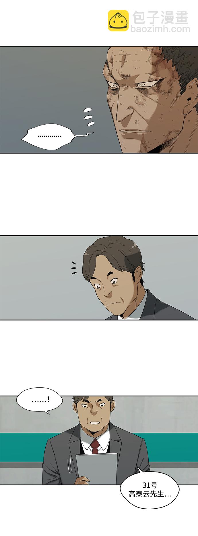 第8话40