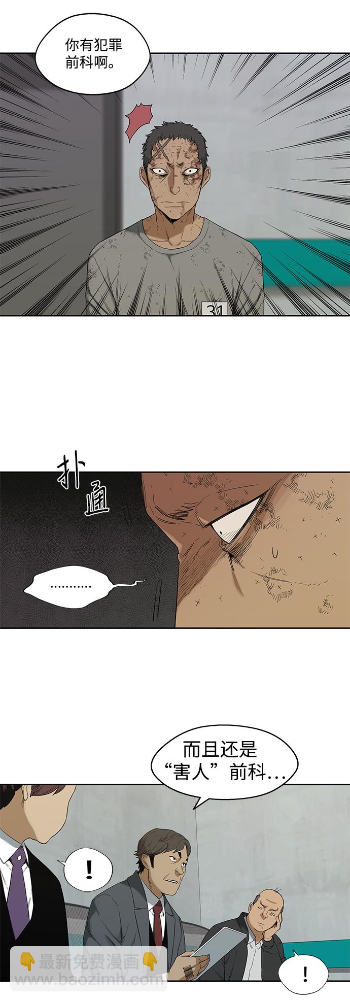 第8话41