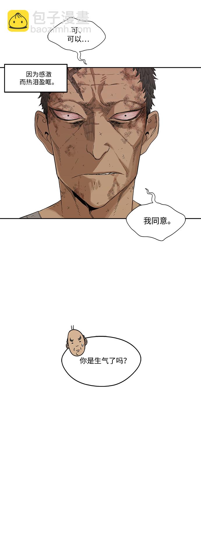 第8话48