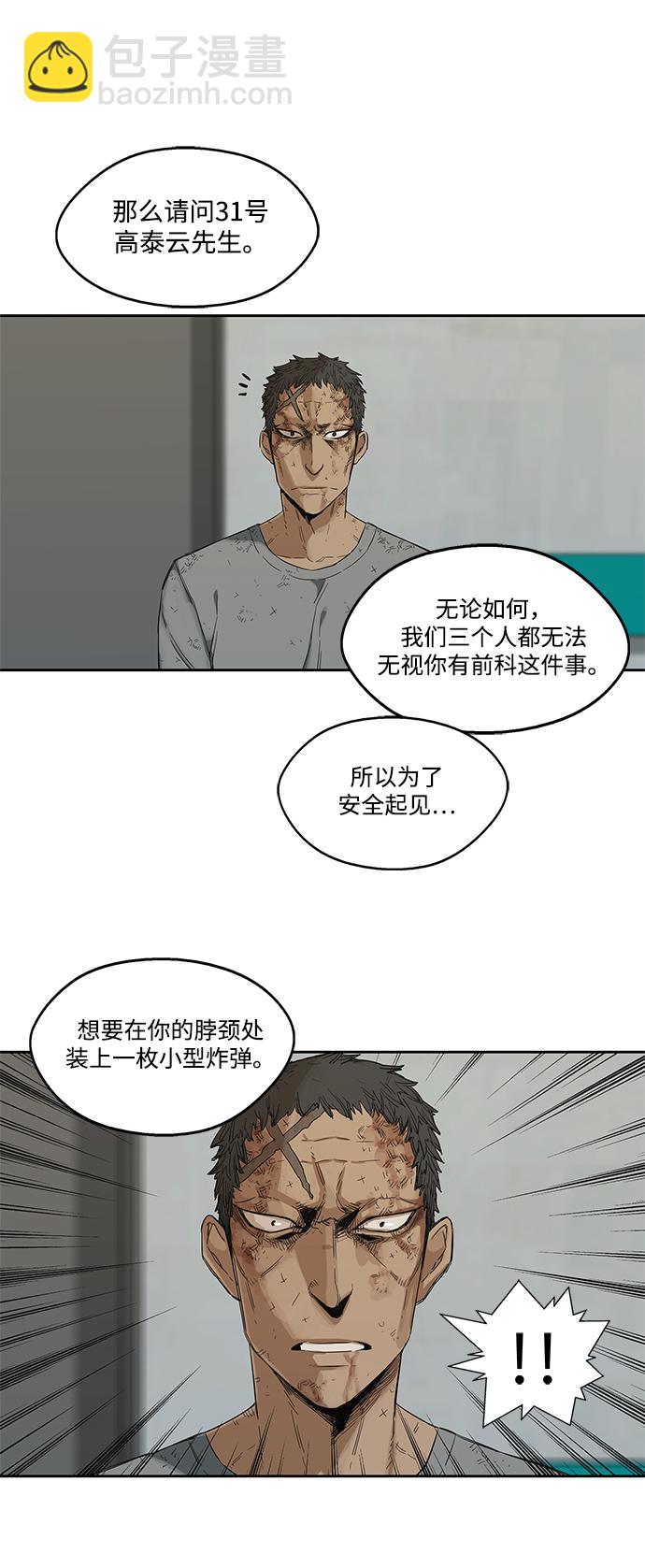 第8话50