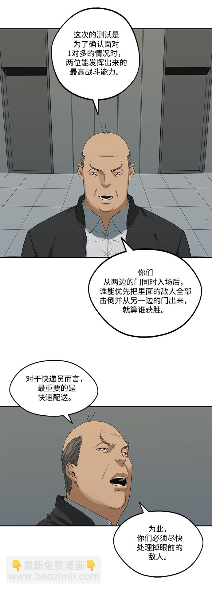 第8话55
