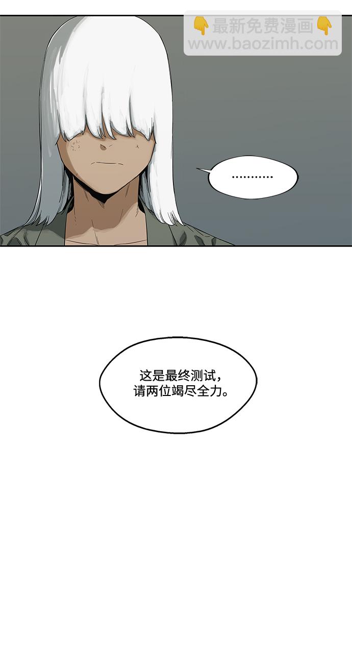 第8话57