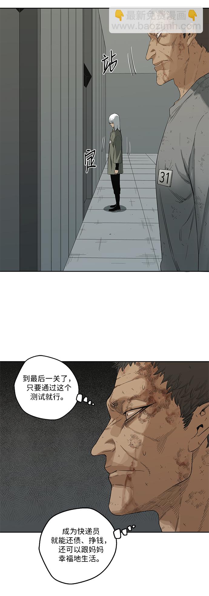 第8话58
