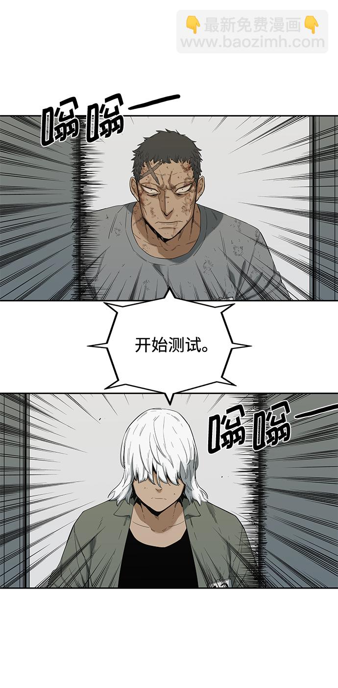 第8话59
