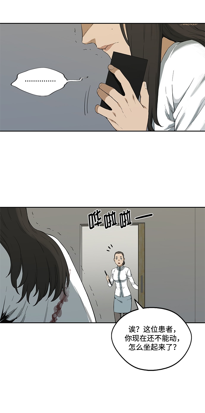 第8话6