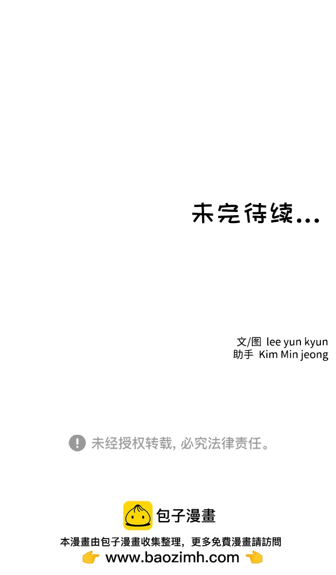第8话62