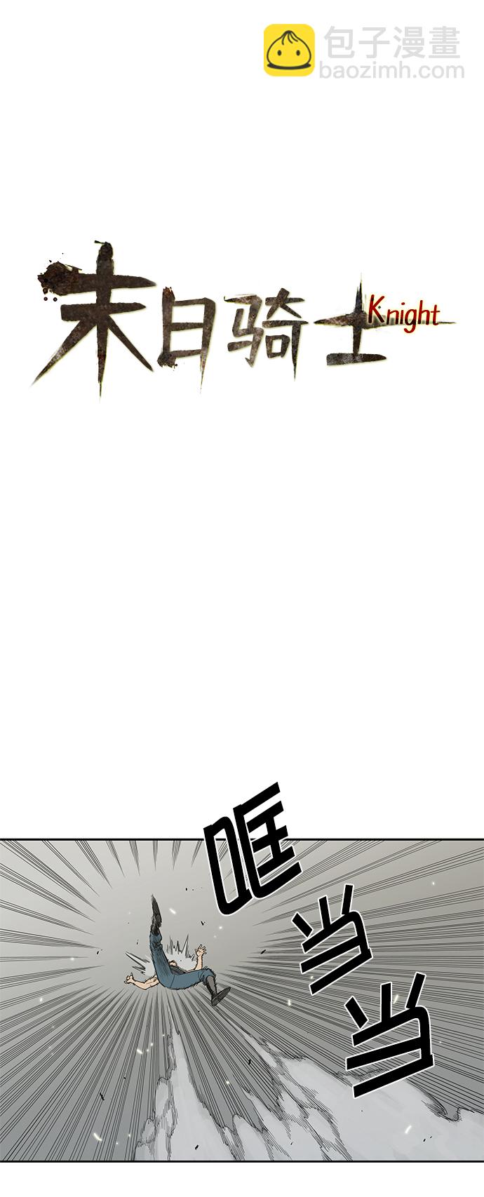 第8话8